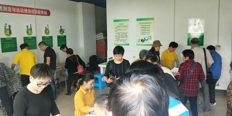 上海市社區(qū)<a href=http://www.hjlhqqhx.cn target=_blank class=infotextkey>健身</a>俱樂部