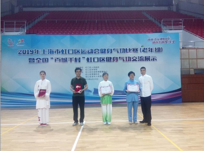 上海市社區(qū)<a href=http://www.hjlhqqhx.cn target=_blank class=infotextkey>健身</a>俱樂部