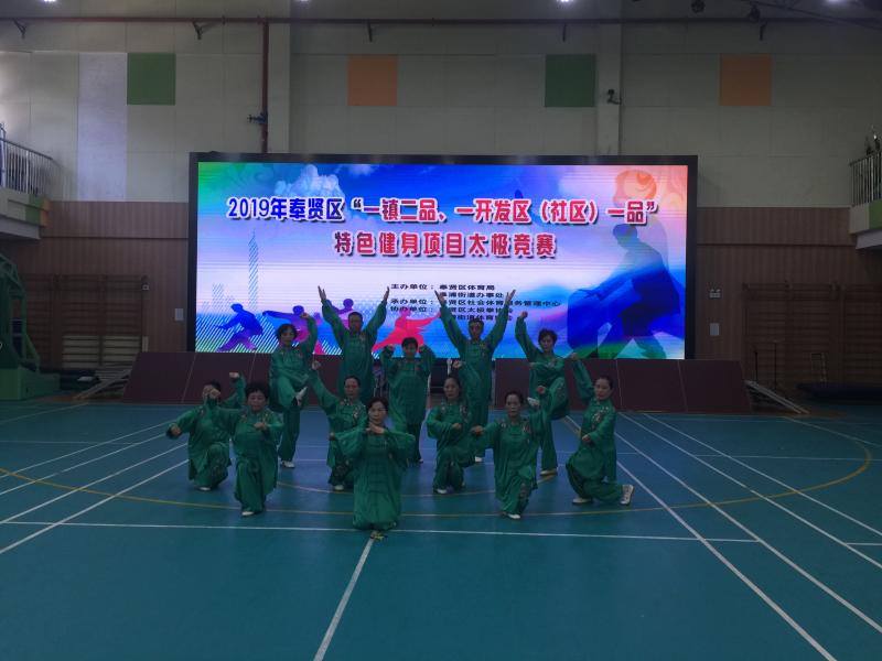 上海市社區(qū)<a href=http://www.hjlhqqhx.cn target=_blank class=infotextkey>健身</a>俱樂部