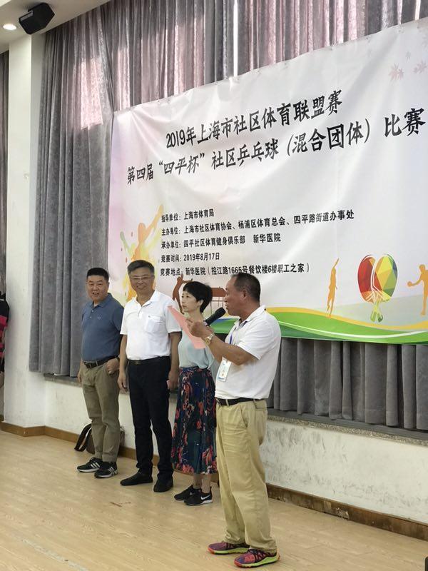 上海市社區(qū)<a href=http://www.hjlhqqhx.cn target=_blank class=infotextkey>健身</a>俱樂部