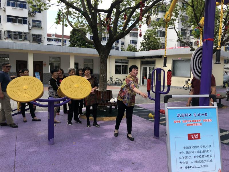 上海市社區(qū)<a href=http://www.hjlhqqhx.cn target=_blank class=infotextkey>健身</a>俱樂部