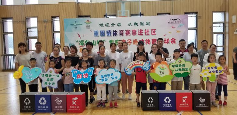 上海市社區(qū)<a href=http://www.hjlhqqhx.cn target=_blank class=infotextkey>健身</a>俱樂部