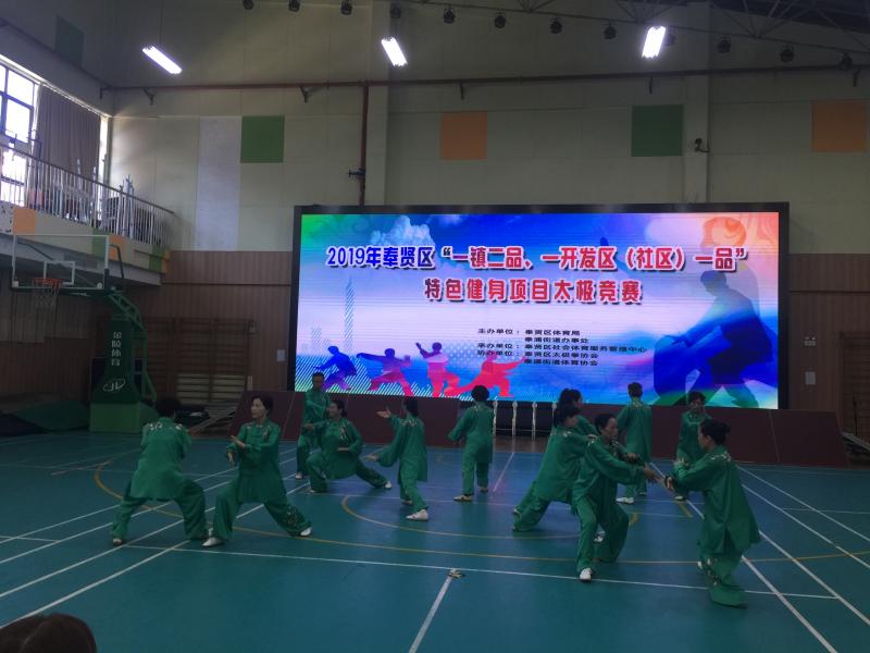 上海市社區(qū)<a href=http://www.hjlhqqhx.cn target=_blank class=infotextkey>健身</a>俱樂部