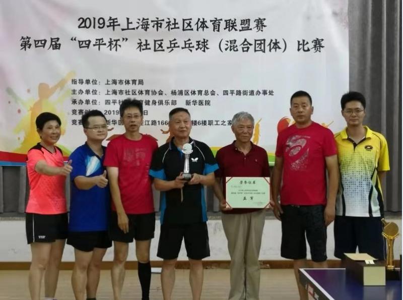 上海市社區(qū)<a href=http://www.hjlhqqhx.cn target=_blank class=infotextkey>健身</a>俱樂部