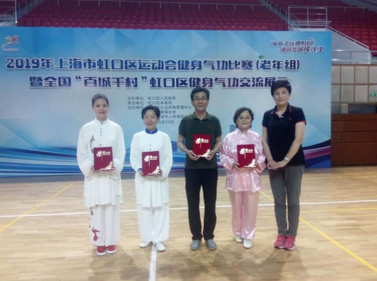 上海市社區(qū)<a href=http://www.hjlhqqhx.cn target=_blank class=infotextkey>健身</a>俱樂部