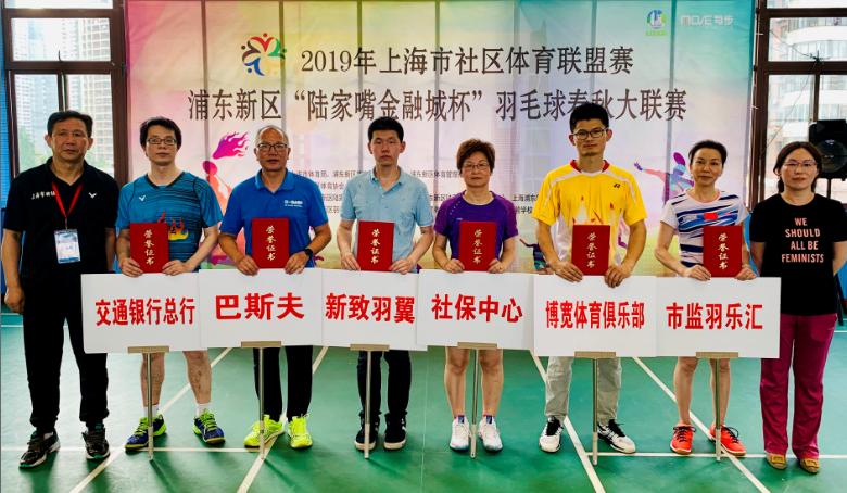 上海市社區(qū)<a href=http://www.hjlhqqhx.cn target=_blank class=infotextkey>健身</a>俱樂部