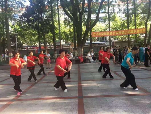 上海市社區(qū)<a href=http://www.hjlhqqhx.cn target=_blank class=infotextkey>健身</a>俱樂部