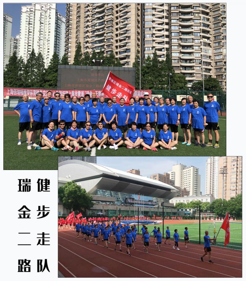 上海市社區(qū)<a href=http://www.hjlhqqhx.cn target=_blank class=infotextkey>健身</a>俱樂部