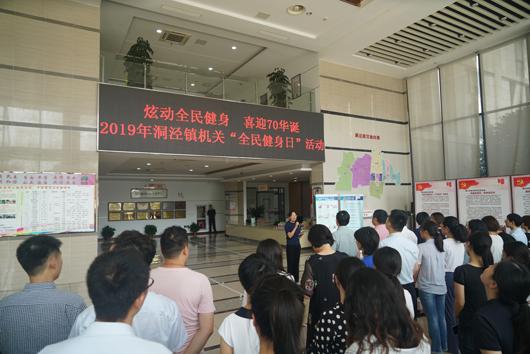 上海市社區(qū)<a href=http://www.hjlhqqhx.cn target=_blank class=infotextkey>健身</a>俱樂部