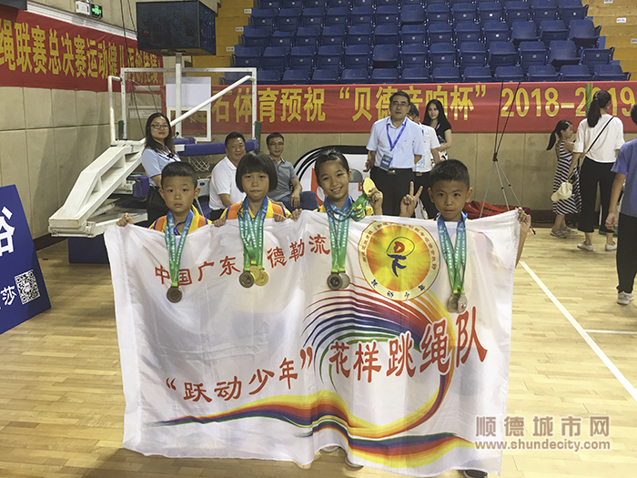 順德體育設施 順德體育設施