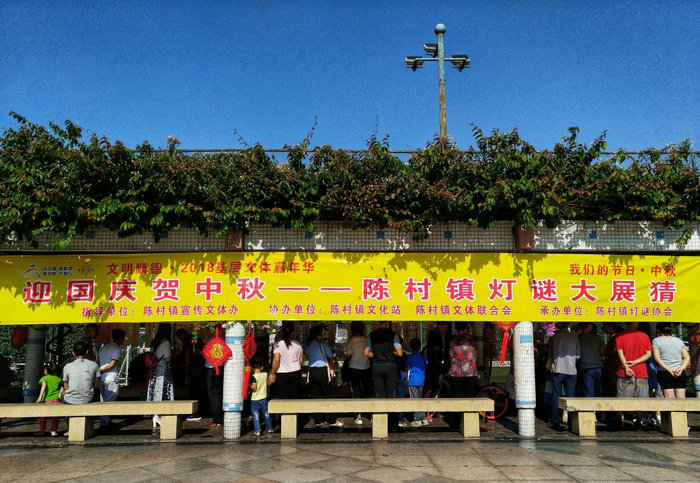 順德體育設(shè)施