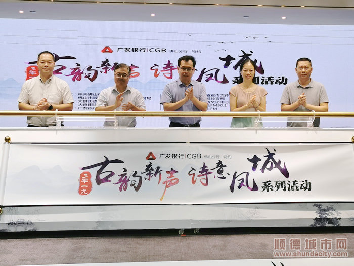 順德體育設(shè)施