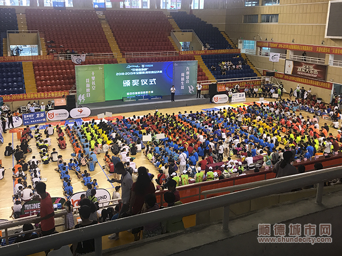 順德體育設施 順德體育設施