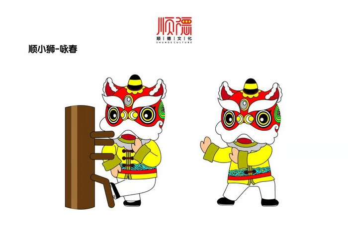 順德體育設施 順德體育設施