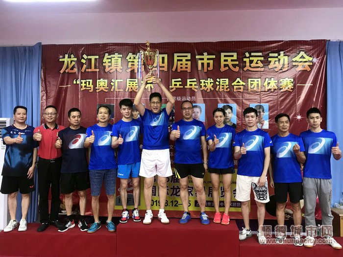 順德體育設(shè)施 順德體育設(shè)施