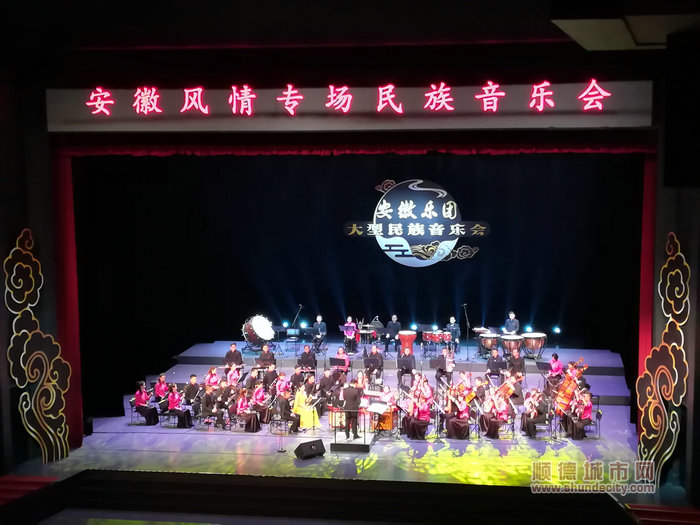 順德體育設(shè)施