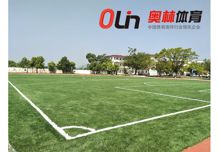 廣東省惠州市博羅楊僑中心小學(xué)運(yùn)動(dòng)場(chǎng)