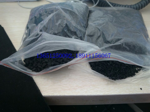 足球場(chǎng)塑膠黑顆粒