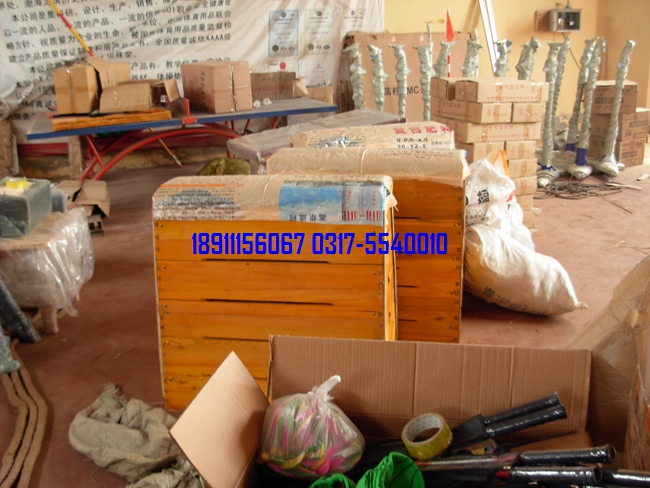 五節(jié)、七節(jié)跳箱