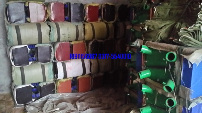 大山羊、中號山羊、小山羊