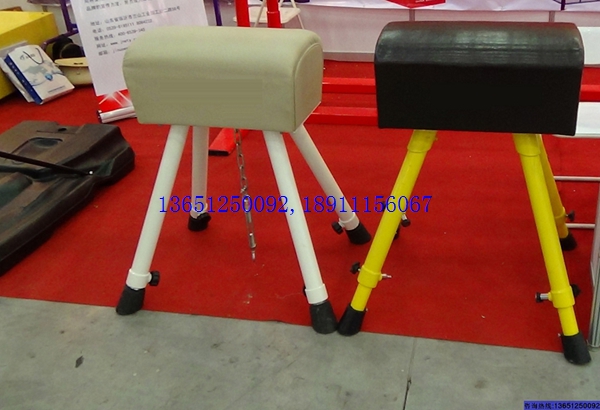 大山羊、中號山羊、小山羊