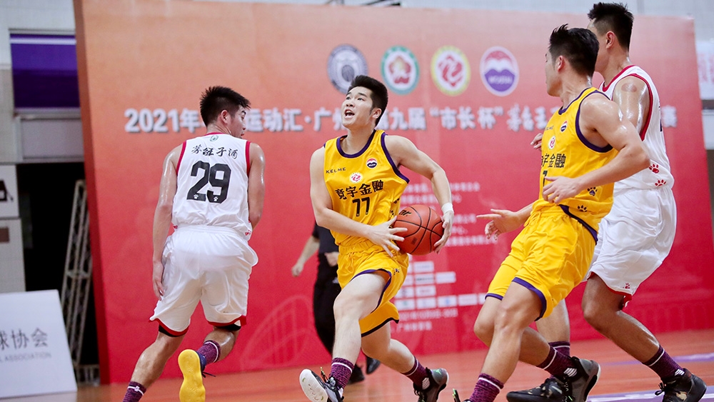 【本地】32隊爭業(yè)余穗籃球最高榮譽，“市長杯”籃球賽今日開賽