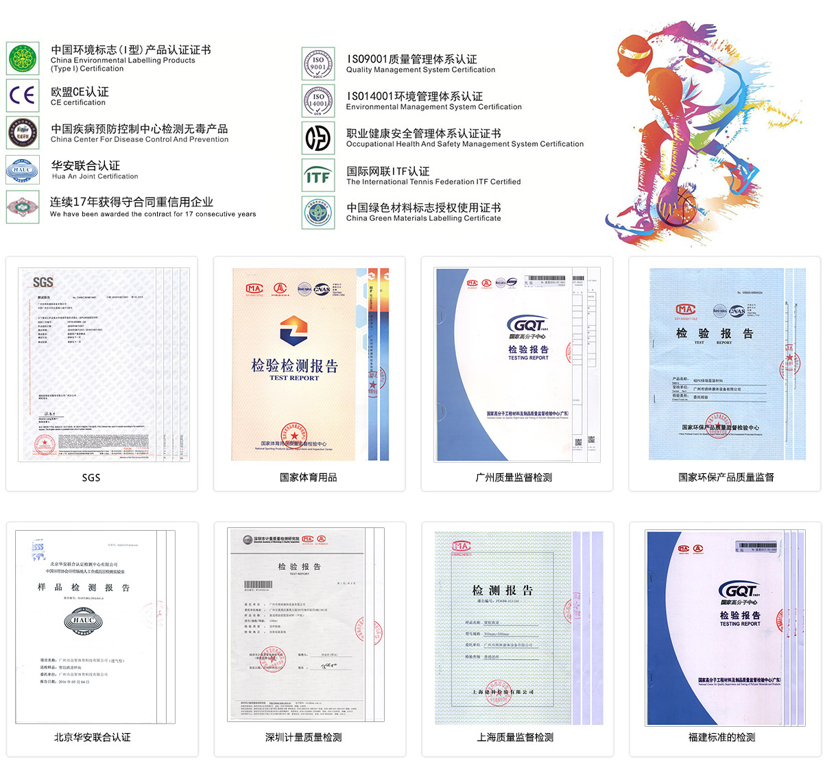 第三代改性<a href=http://www.hjlhqqhx.cn target=_blank class=infotextkey>硅PU</a>-不起泡，不離層，可以任意彎折，符合新國(guó)標(biāo)