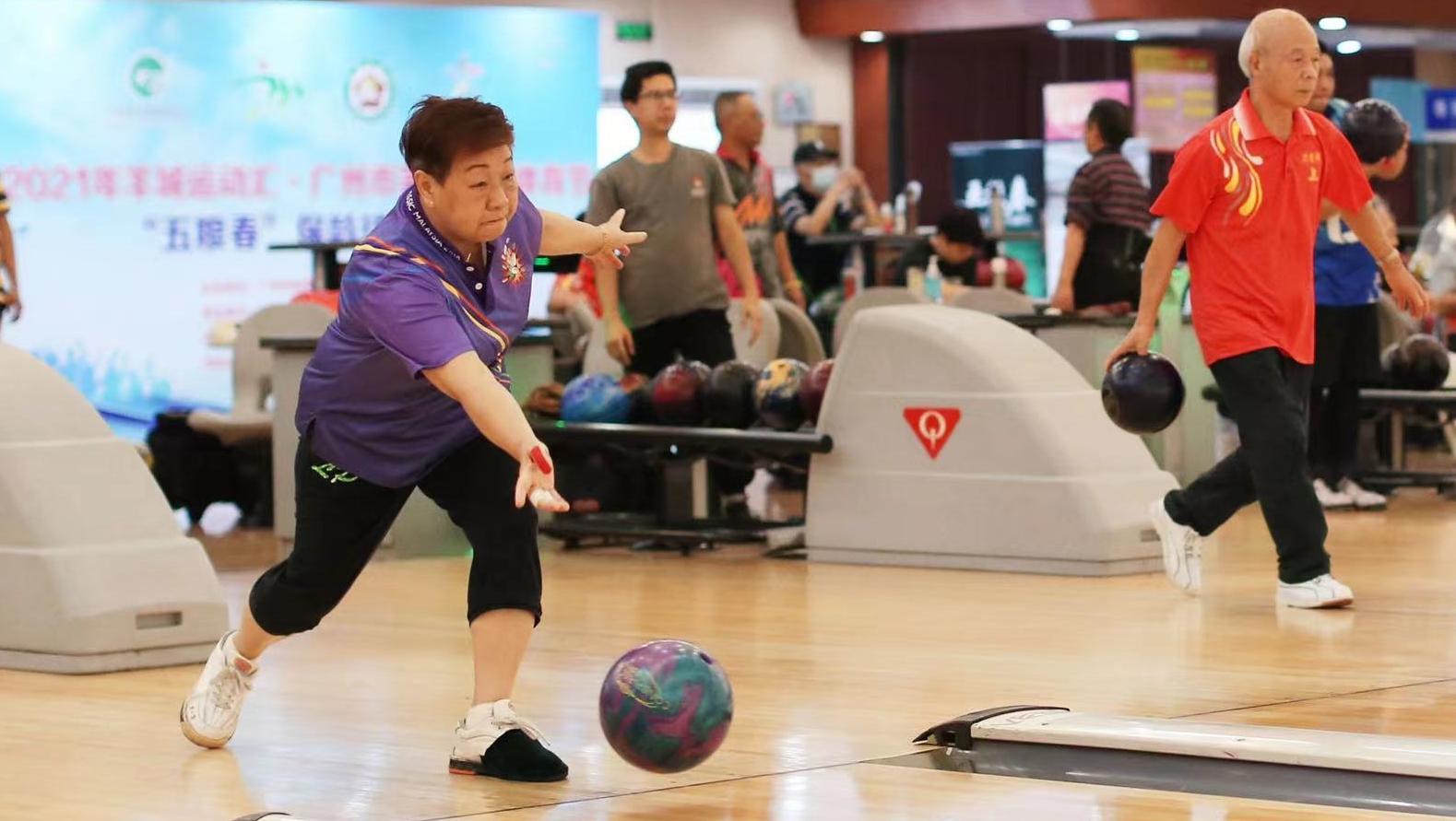 【羊城運(yùn)動(dòng)匯】體育節(jié)保齡球賽順利舉行