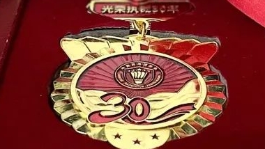 【羽毛球】中國羽協(xié)頒發(fā)紀念章 廣州108歲裁判領(lǐng)銜11人獲此殊榮