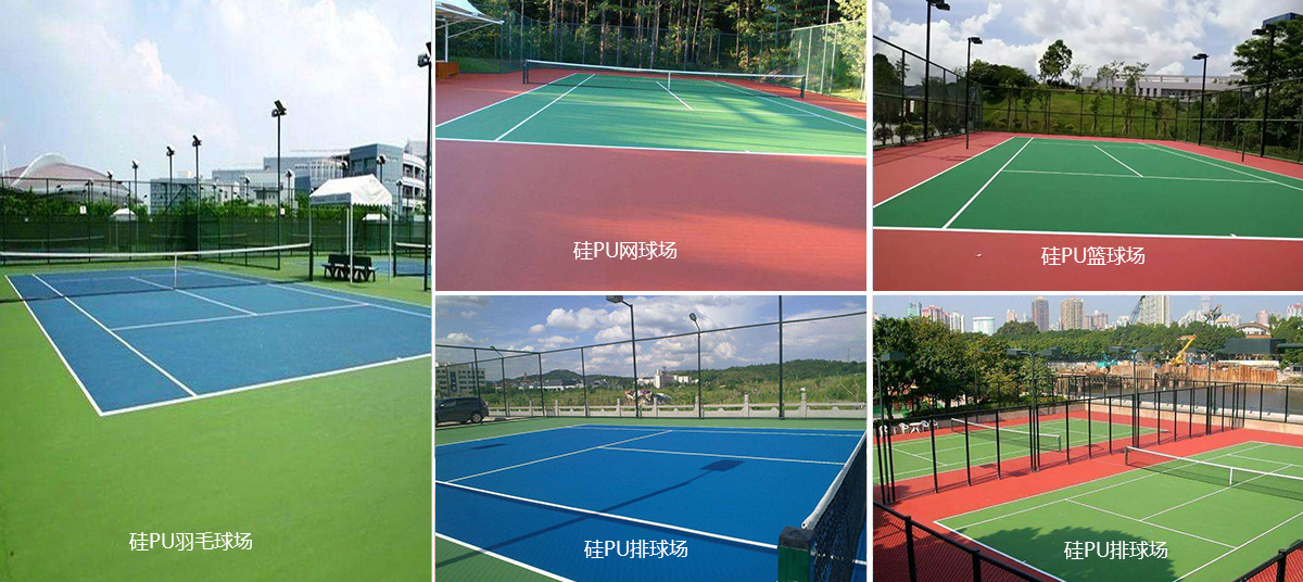 環(huán)保水性<a href=http://www.hjlhqqhx.cn target=_blank class=infotextkey>硅PU</a>球場-新國標（施工流程和材料組成）