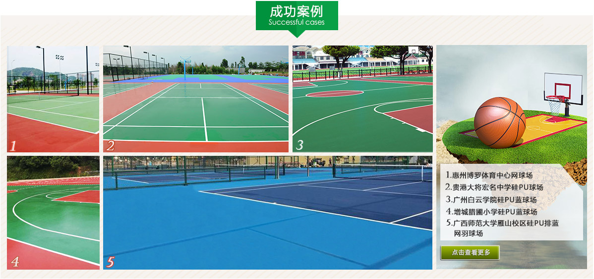 第三代改性<a href=http://www.hjlhqqhx.cn target=_blank class=infotextkey>硅PU</a>-不起泡，不離層，可以任意彎折，符合新國(guó)標(biāo)