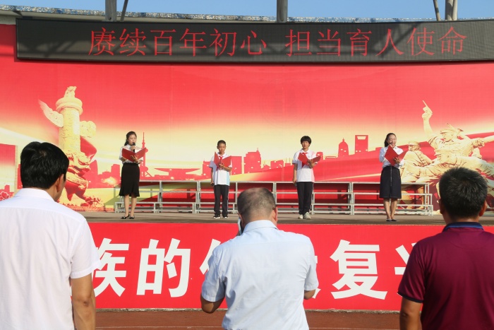 橫欄中學開展豐富多彩活動慶祝教師節(jié)