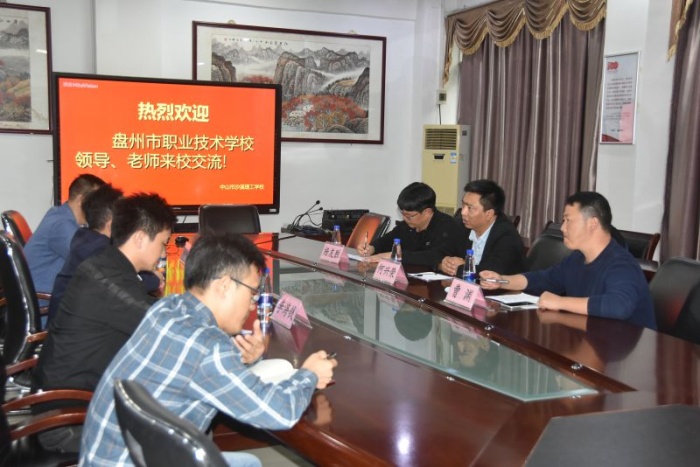 36名學(xué)生到粵實習(xí)！沙溪理工與盤州市職校落實結(jié)對幫扶