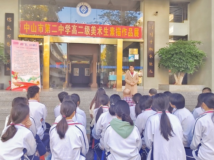 描繪出你眼中的世界！中山二中美術素描作品展開展!