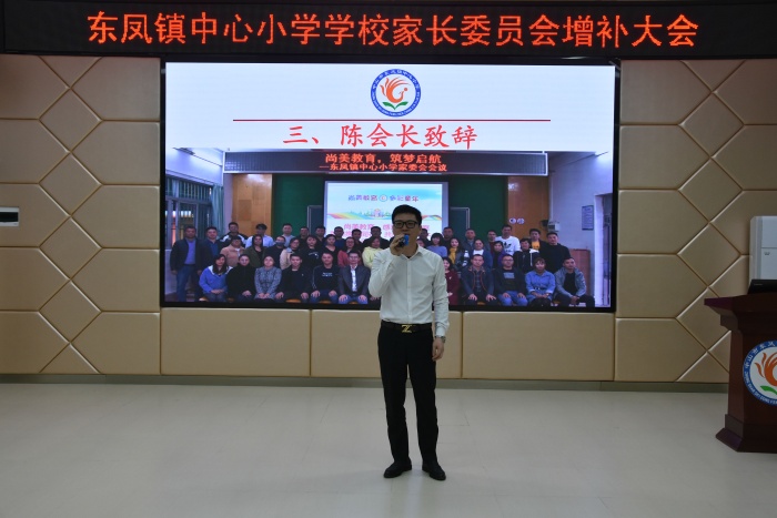 家委增補添力量，雙減合力促成長