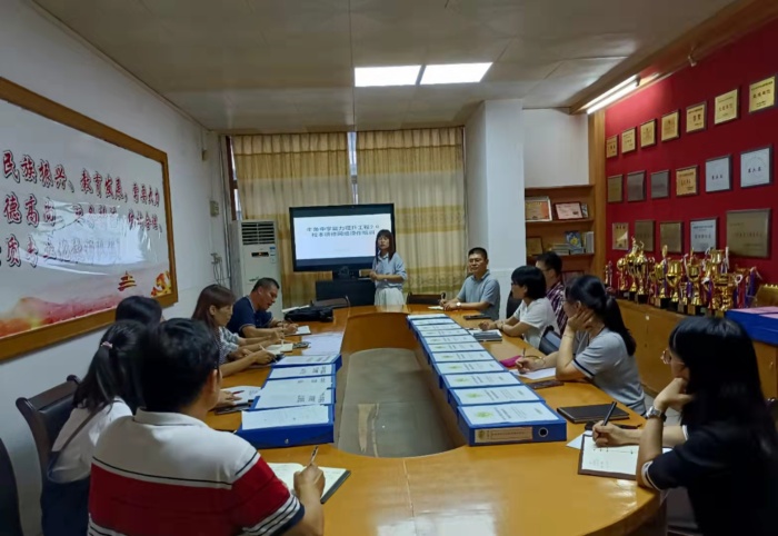 專家答疑，校本研修