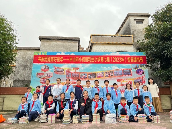 閱讀啟智慧，書(shū)香伴成長(zhǎng)