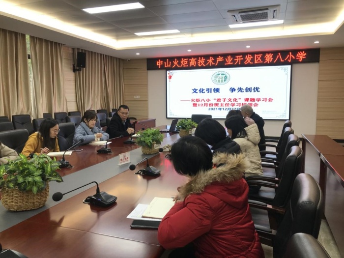 文化引領(lǐng)，爭先創(chuàng)優(yōu)