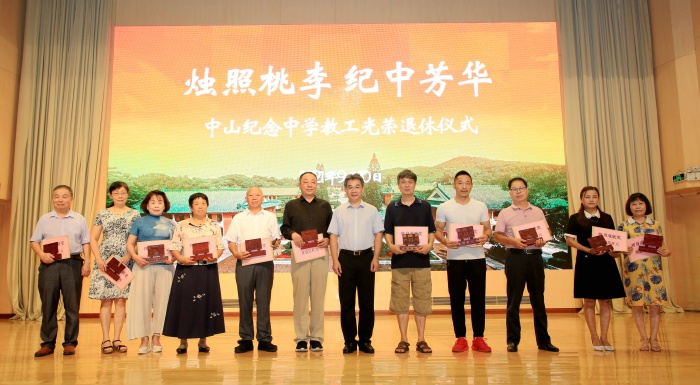 燭照桃李 紀(jì)中芳華