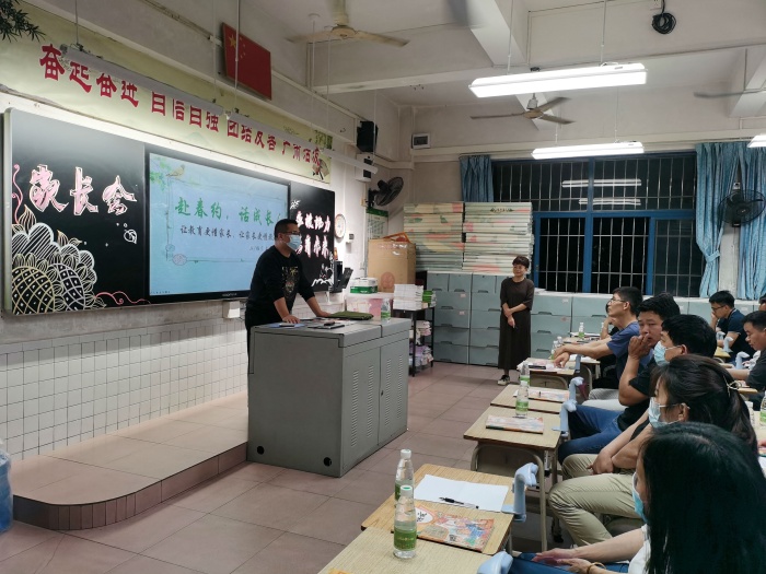 家校協(xié)力，共育未來