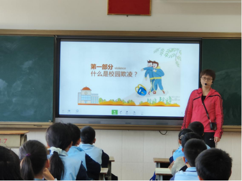 向校園欺凌說：不！