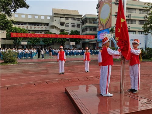 2021年中山市實(shí)驗(yàn)小學(xué)“陽光體育節(jié)” 暨第二十六屆校園拓展運(yùn)動會