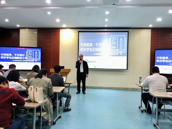 近視防控 我們是認(rèn)真的！