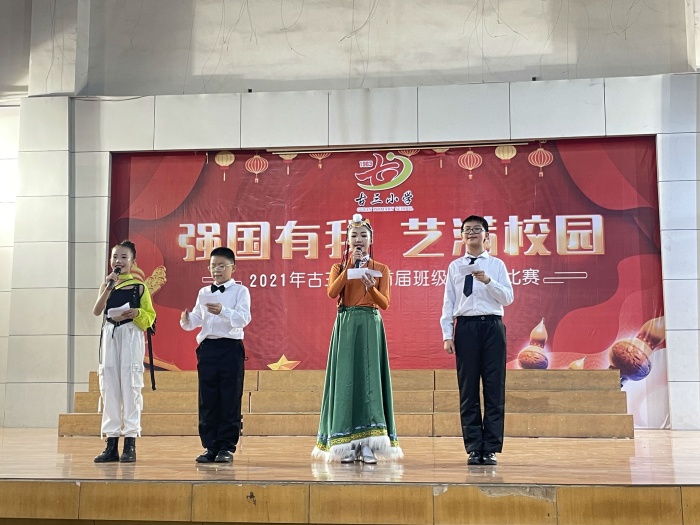 強(qiáng)國有我 藝滿校園