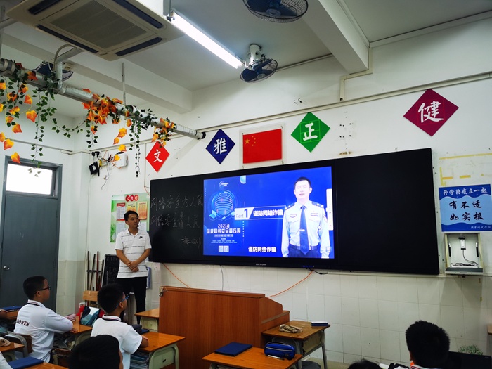 請黨放心 強(qiáng)國有我 | 廣東博文學(xué)校開展網(wǎng)絡(luò)安全教育活動