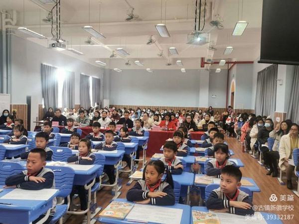 期末復習共研討，凝心聚力促提升