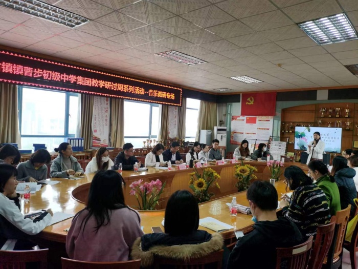 品民歌韻味，展教研風(fēng)采