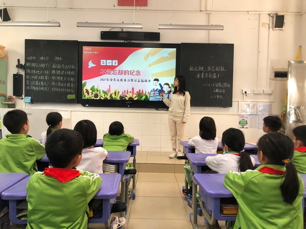 銘記歷史，勿忘國恥，吾輩當(dāng)自強