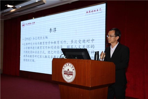 中山一中卓越教師工作坊舉辦教育寫(xiě)作專(zhuān)題講座：堅(jiān)持教育寫(xiě)作，提升專(zhuān)業(yè)發(fā)展