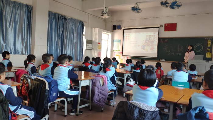 云漢小學(xué)開展“慶元旦，迎新年”主題活動(dòng)